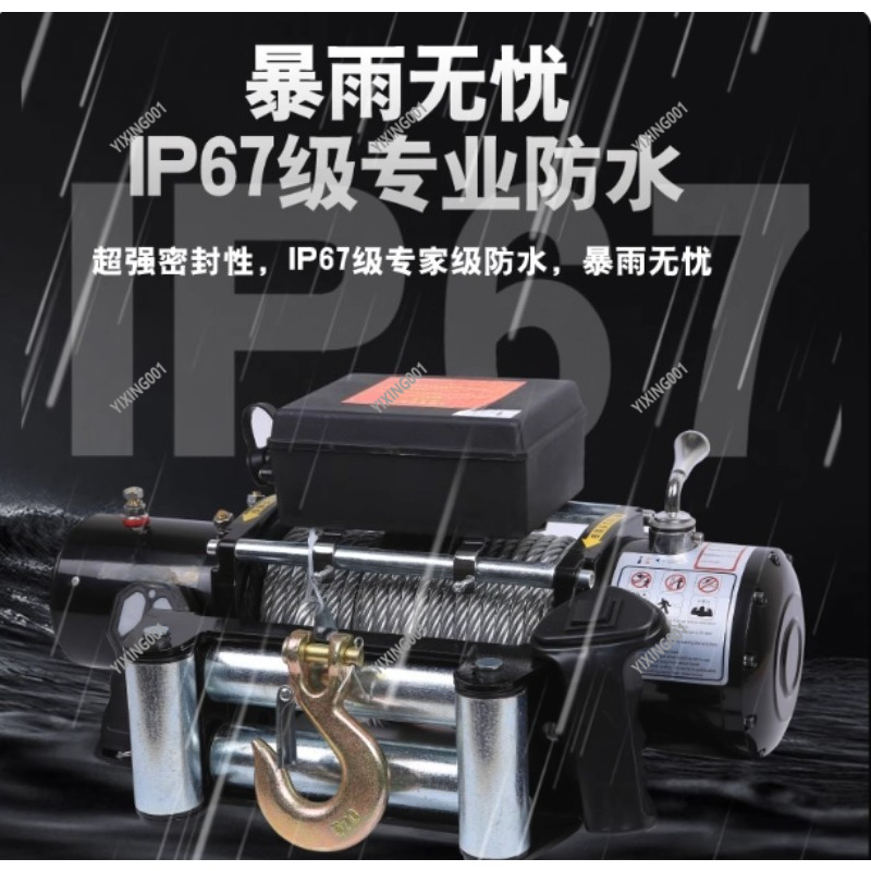 Outdoor Adventure Utv - 電動オフロードウィンチ 3000ポンド容量 ATV/UTV用 12V/24V スチールケーブル 耐久性のあるレスキューウィンチツール