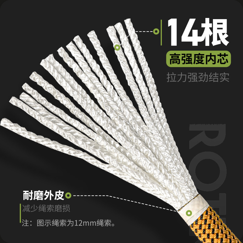 Rope Climbing Static - 5m-Φ:10.5mm/12mm、静的ロープ、アウトドアクライミング、急速降下救助、高所作業、耐摩耗性安全ロープ、P741
