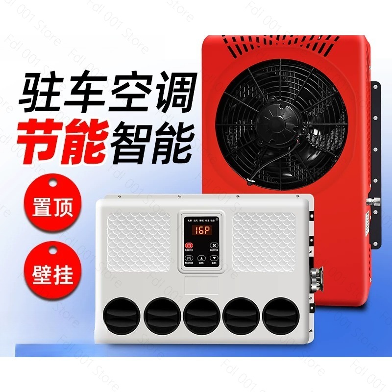 屋外屋内兼用12ボルト電動エアコンキット（キャンピングカー、 - Outdoor Adventure Kit のレビューと価格