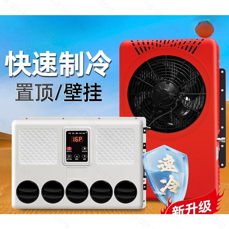 屋外屋内兼用12ボルト電動エアコンキット（キャンピングカー、 - Outdoor Adventure Kit のレビューと価格