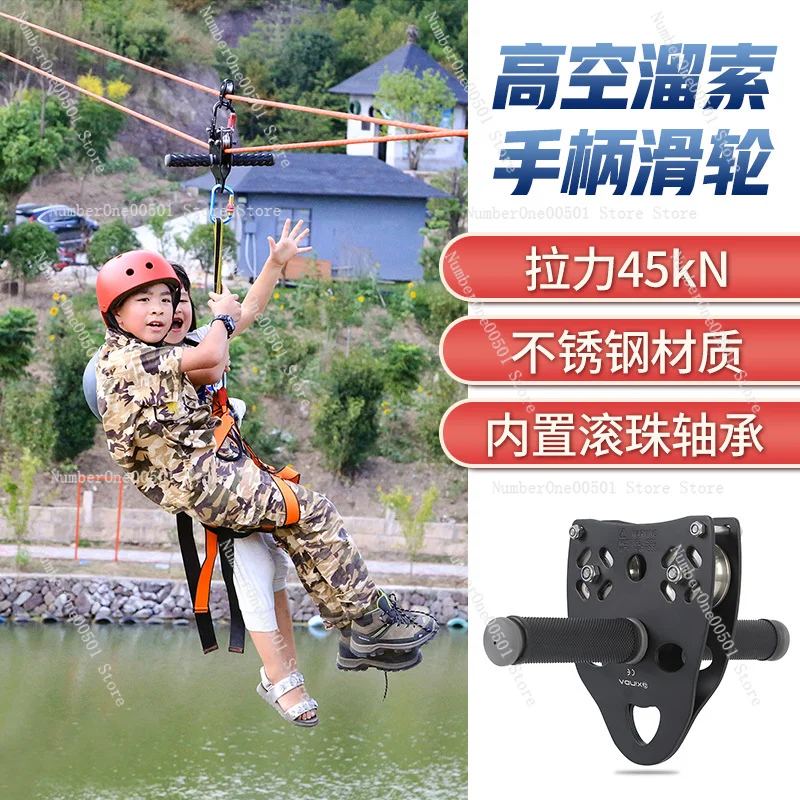 子供用ジップラインキット、遊び場プーリーシステム、屋外アドベ - Outdoor Adventure Zipline のレビューと価格