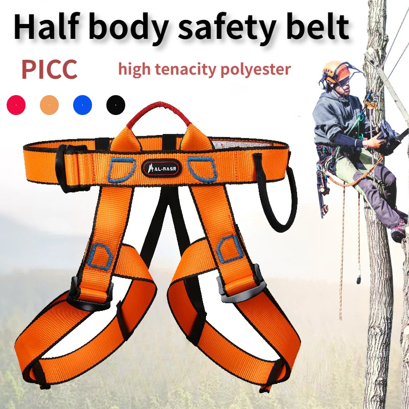 プロの登山用ハーネス、安全シートベルト、レスキュー、高所洞窟 - Harness Climbing Adjustable のレビューと価格