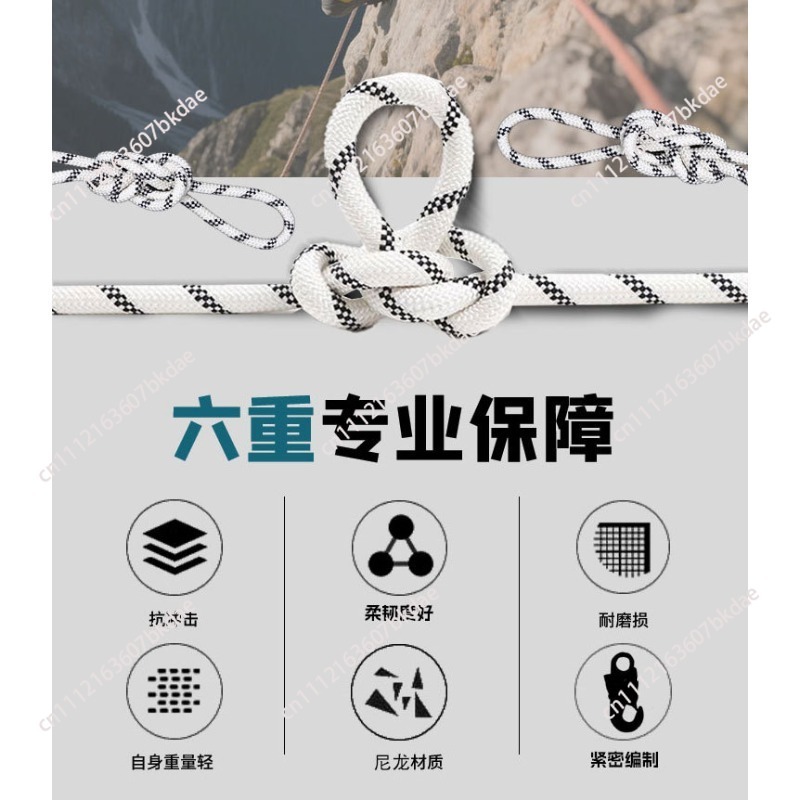 10.5mm ロッククライミングロープ屋外用静的ラペリングロ - Rope Climbing Static のレビューと価格