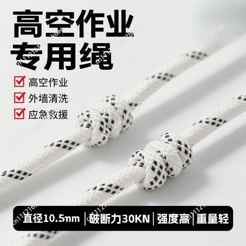 10.5mm ロッククライミングロープ屋外用静的ラペリングロ - Rope Climbing Static のレビューと価格